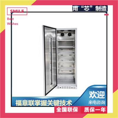 37度液体加温柜_容积280L型号FYL-YS-280L_产科用恒温箱