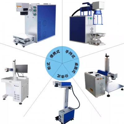 紫光激光打标机 光纤激光打标机30瓦 二氧化碳激光雕刻机CO2激光器充气、Q驱维修