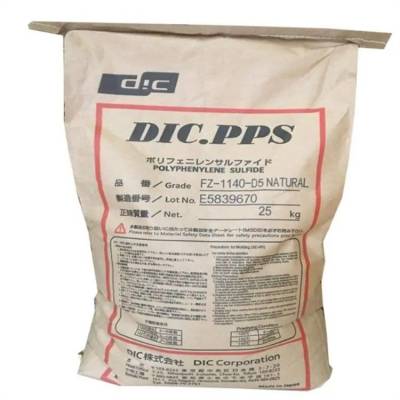 玻纤增强 PPS FZ-1140 日本油墨 耐高温 家电 电气应用