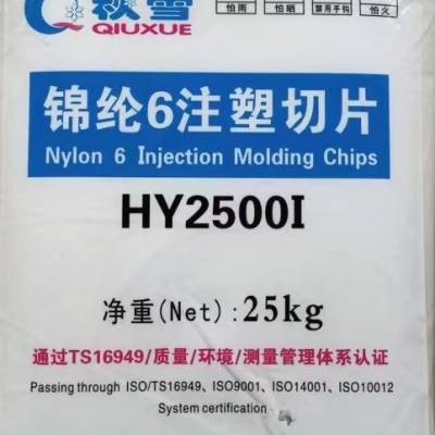 PA6\]6עƬHY-2500IÓģͿ죩