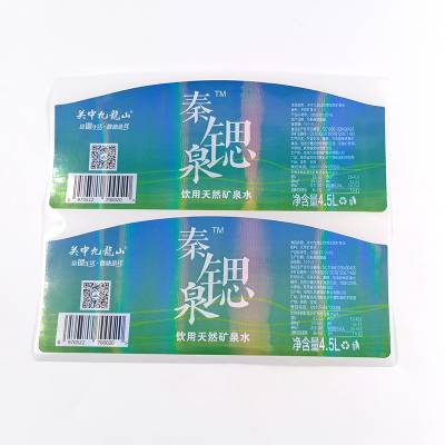 双面印矿泉水标签 透明定制水瓶贴 卷筒纯净水不干胶