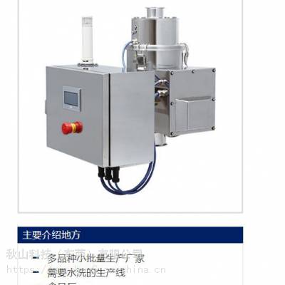 日本saika 金属异物检测清除装置金属检测仪WPM系列