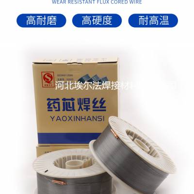 特种高锰钢耐磨药芯焊丝YD430/YD320-M轧辊堆焊YD114/YD115高硬度