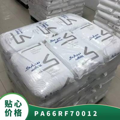 PA66 基础创新塑料(美国) RF-700-12 阻燃 耐高温 高抗冲 连接器应用