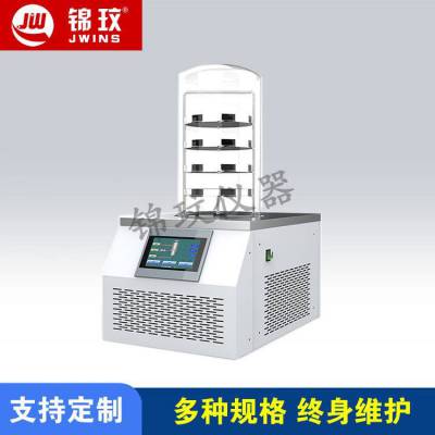 ʵ̨ʽС䶳 JW-FD-10P Ϻ