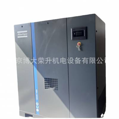 阿特拉斯永磁变频空压机GA55VSDiPM 55kw10立方螺杆空压机