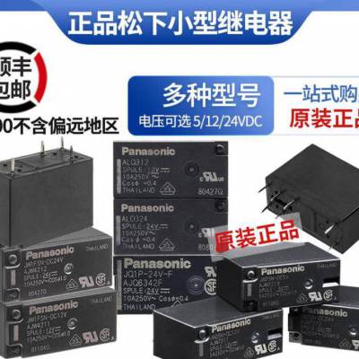 ¼̵ACT512 ACT112 ACT212 12V CQ1W-12V ACJ2112***