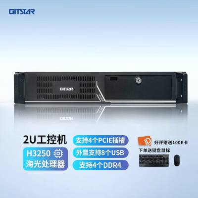 GITSTAR 3250IPC-8820ϼʽ2Uػ