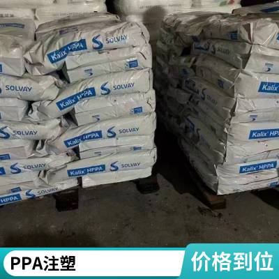 美国苏威PPA Amodel FC-1150 STLL 聚邻苯二甲酰胺材料