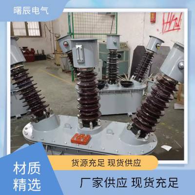 曙辰电气 变比300/5高压计量箱 厂家直供 维护成本低
