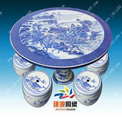 青花陶瓷桌批发 手绘庭院桌凳定做 景德镇陶瓷桌椅厂家