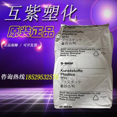 德国巴斯夫Ultraform POM W 2320 003 BK120 Q600聚甲醛塑胶原料粒