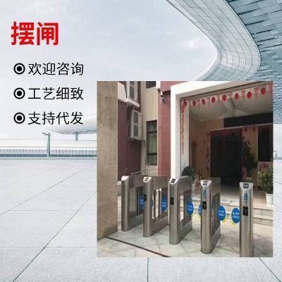 三辊闸摆闸人行通道闸机工地人脸机识别考勤门禁速通门防撞翼闸
