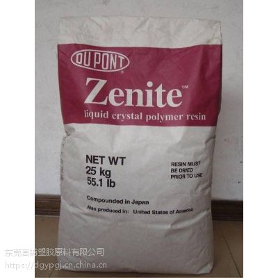 Zenite LCP美国杜邦6140L 液晶聚合物40%玻纤