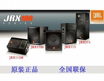 ӦJBL JRX112M/JRX115/125/JRX118Sרҵ̨ݳ