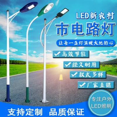 㽭ڶ̫led·3-8׳ֱũ·led·ͥԺ㽭