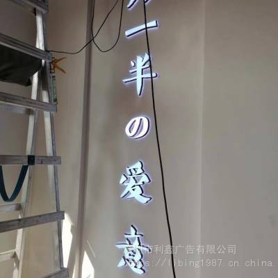 福田门店招牌广告制作安装，专业设计制作安装售后服务