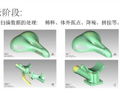 普陀区逆向工程3d扫描服务 欢迎来电  上海模高信息科技供应