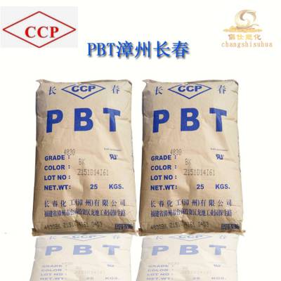 PBT ݳ 4830 NCBȼ 30%ǿ