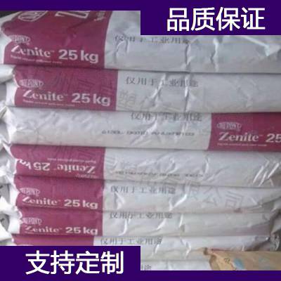 美国杜邦 LCP 3130L LCP塑胶料 阳江市LCP塑料胶粒