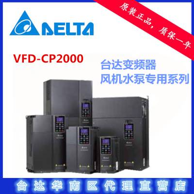 VFD750CP43B-21̨Ƶˮר75KwֻӦ