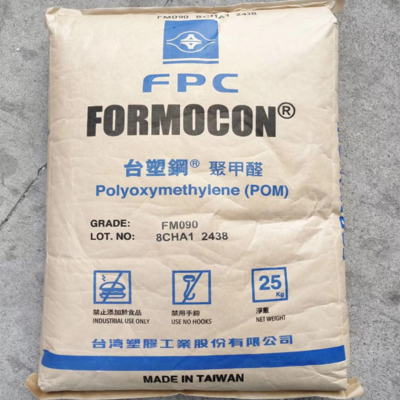 pom台湾台塑fm090高刚性赛钢原料