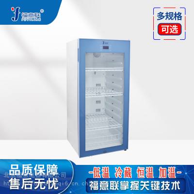 2-48℃医用保存箱