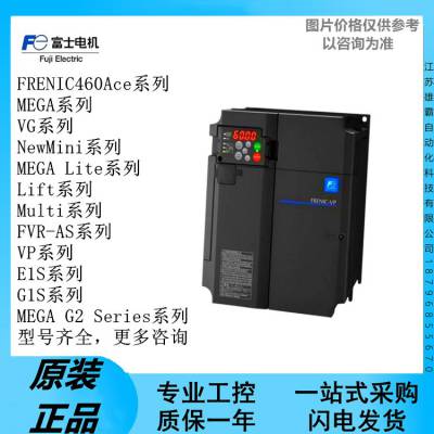 FRN15E1S-4C 富士电机 FRENIC-Multi系列高性能紧凑型变频器