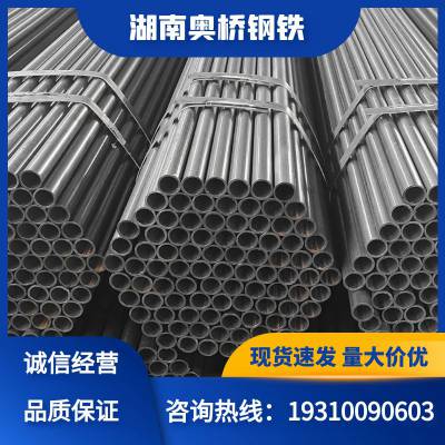 物流 焊管采购 Q235B直缝焊管 高硬度 管线 配送至厂