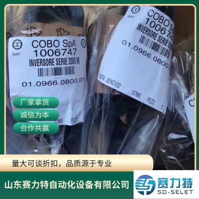 COBO 方向机开关 01.0966.0800.01 控制器手柄 原装