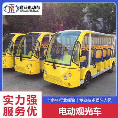 鑫跃YC系列8-23座电动观光车景区接待电瓶车辆免维护电池