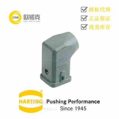 harting连接器Han A哈丁矩形防水重载航空插头外壳09200031640