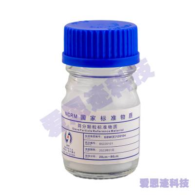 ***ҵ-ɸֿ׼ʣ20~80um100g/ƿ ͺ GBW(E)120104