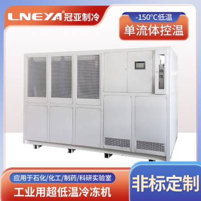 20P低温零下-35℃冷冻机 零下控温制冷机组