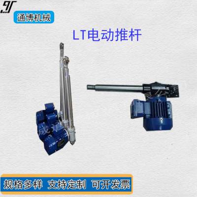 LT10型小体积电动推杆外形尺寸图