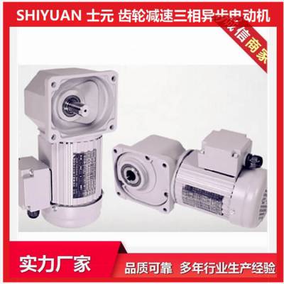 士元200W直角轴减速机SGF30-HL-200W-240S提升翻转装置使用