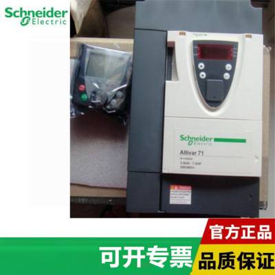 施耐德软启动器ATS48D75Q【7*** 37kW】旁路三相起动器