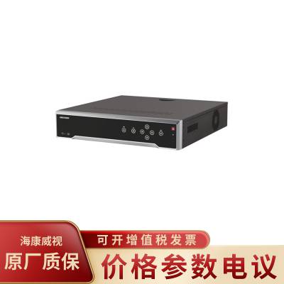 HIKVISION/海康威视DS-8664N-I9-V3 64路视频接入 网络硬盘录像机