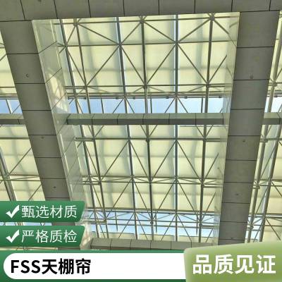 室内遮阳帘 玻璃顶棚隔热 异型卷轴式 避免阳光直射 天棚帘 FSS 博开