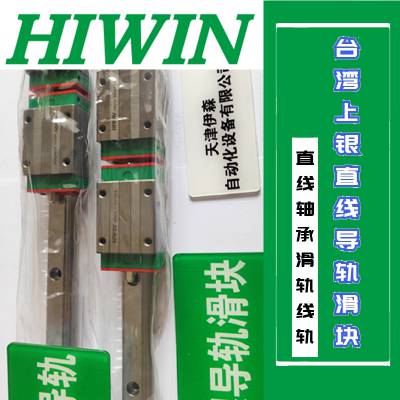 ԤѹHGH20CA1R150ZAHֱߵ컬ѡEGH15CA2R180ZBC