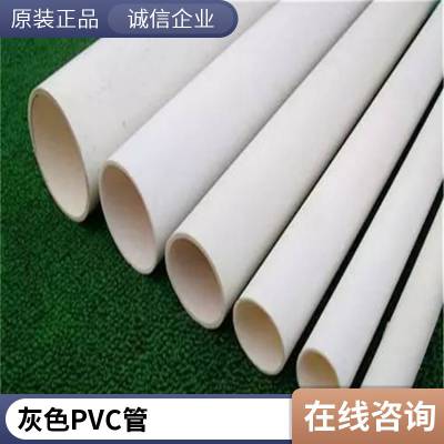 君腾 PVC排水管厂家供应 旱厕改造用雨水塑料管道upvc污水处理管