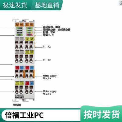 BECKHOFFEL1004 | EtherCAT ģ飬4 ͨ