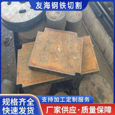 安阳特厚钢板精加工-钢板机械加工-中厚板火焰切割-规格齐全