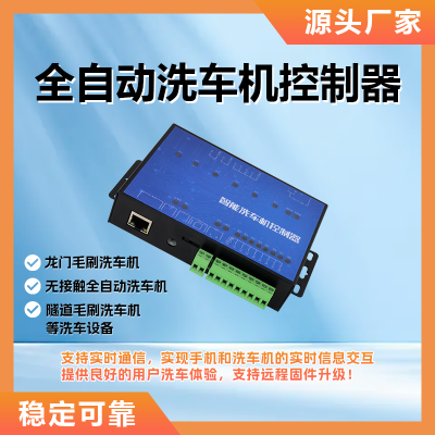 СǡȫԶϴ XBOX-01 ***ͨ4G 6·