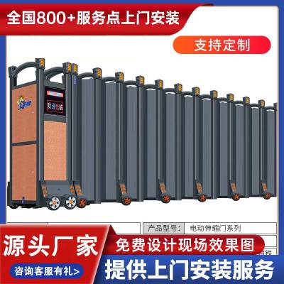 高淳县本地工厂电动门生产厂家不锈钢电动伸缩门