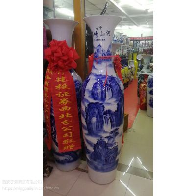 供应西安开业大花瓶，送货上门落地迎客松山水青花瓷工艺品