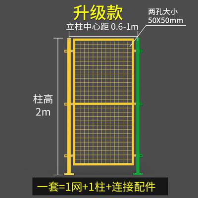 杭州仓库金属黄色隔断网厂房车间高端隔离网防护栏隔离栅