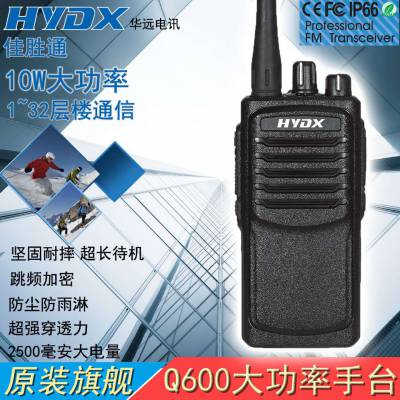 ʤͨ HYDX Q600 Խ HYDX Q600 ôʶԽ ʤͨ Q600öԽ