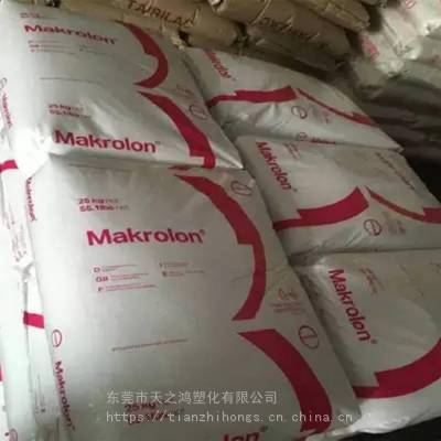 Makrolon Rx2635中高分子颗粒 Bayer