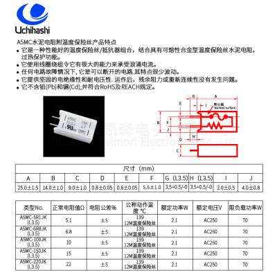 电源模块A5MC电阻器，日本内桥水泥电阻A5MC-100JK 10欧姆
